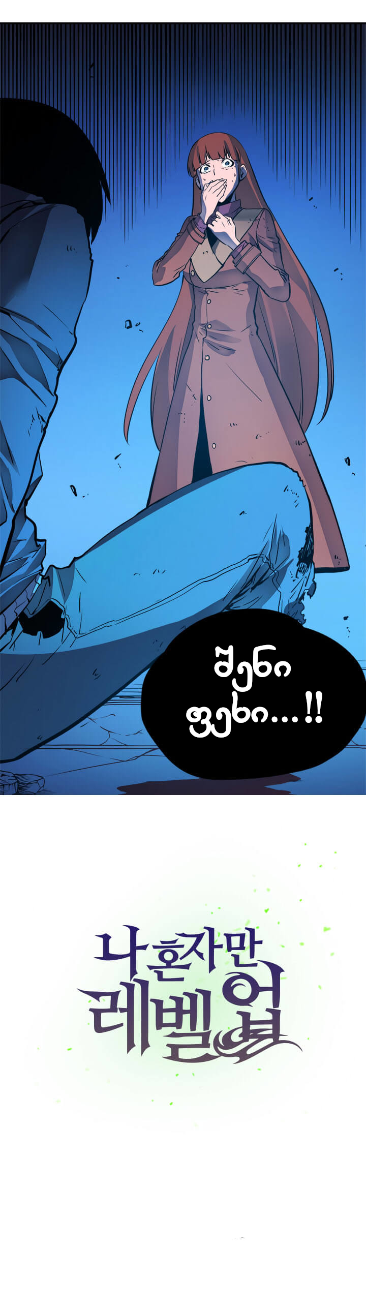 Page (25)